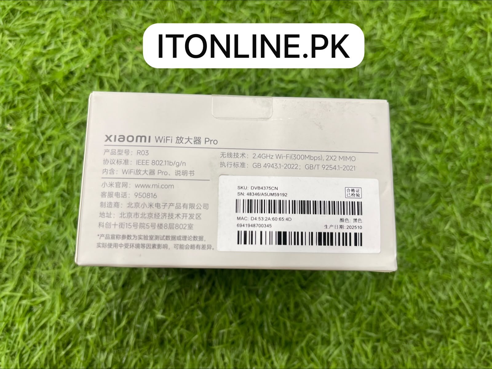 xiaomi-mi-wifi-extender-pro-r03-box-front-itstore